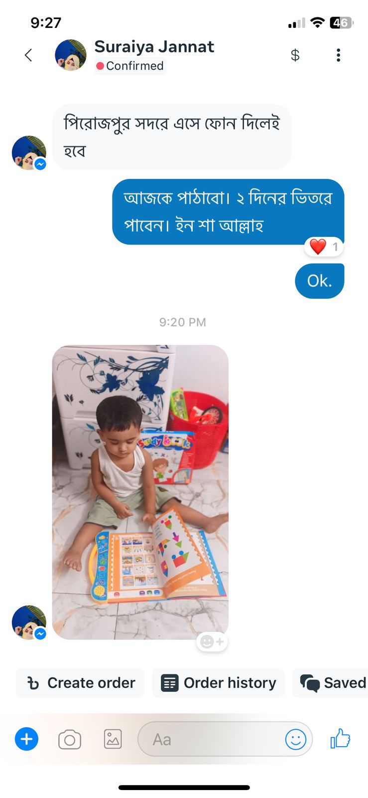 WhatsApp Image 2024-12-02 at 11.59.07 AM