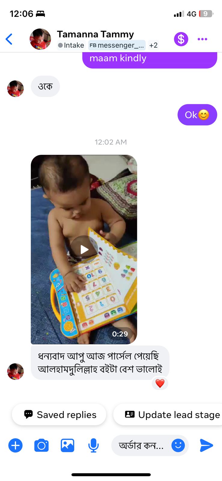 WhatsApp Image 2024-12-02 at 11.59.08 AM