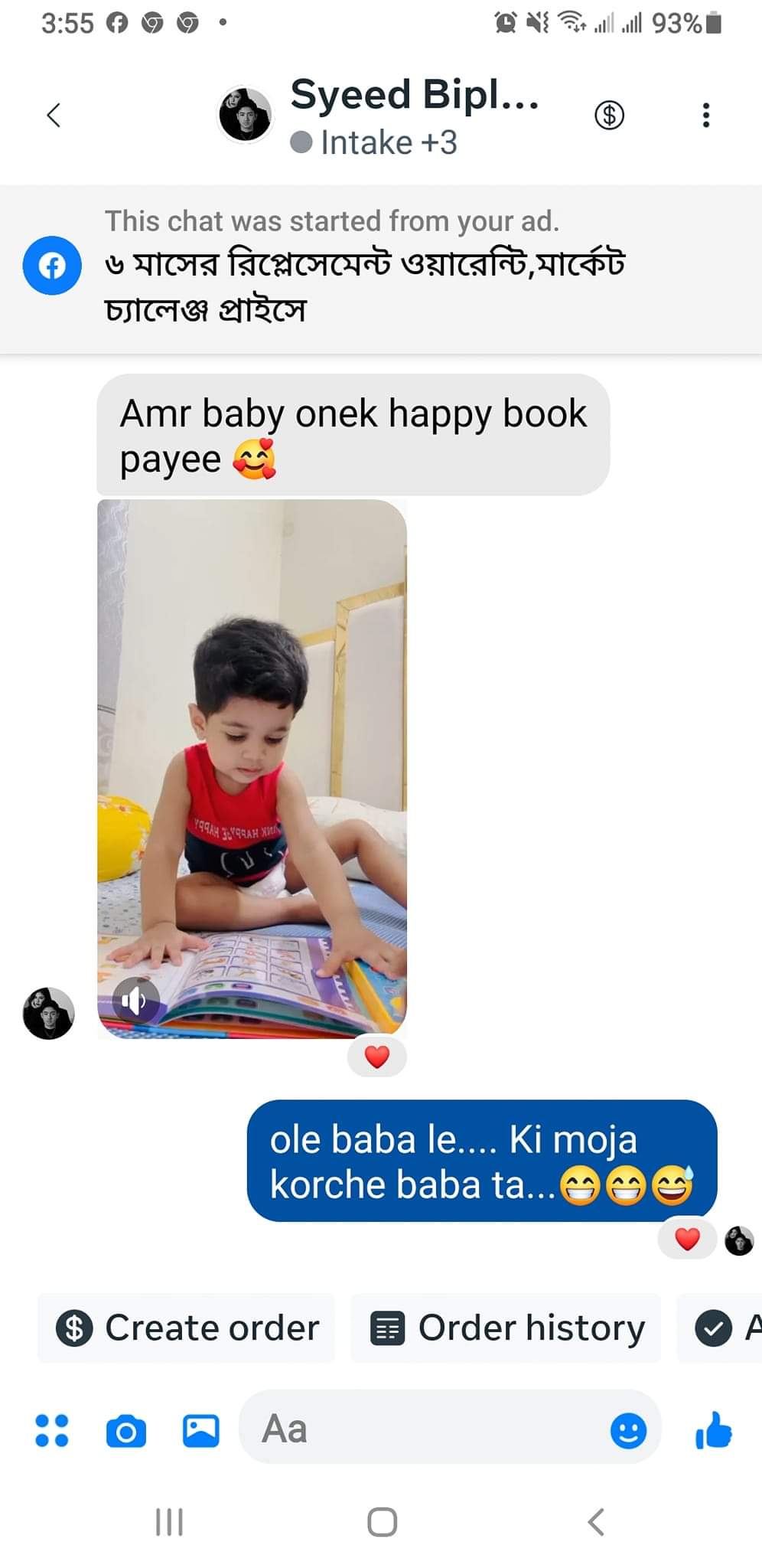 WhatsApp Image 2024-12-02 at 5.39.00 PM (1)