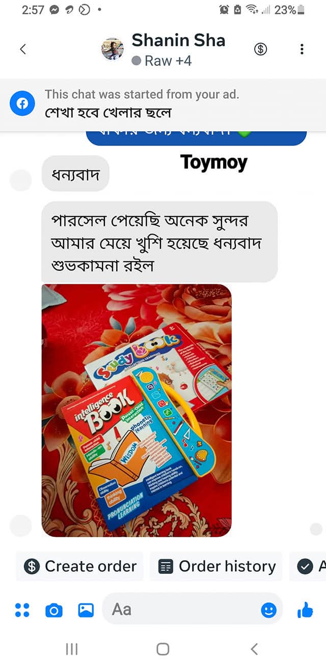 WhatsApp Image 2024-12-02 at 5.39.00 PM