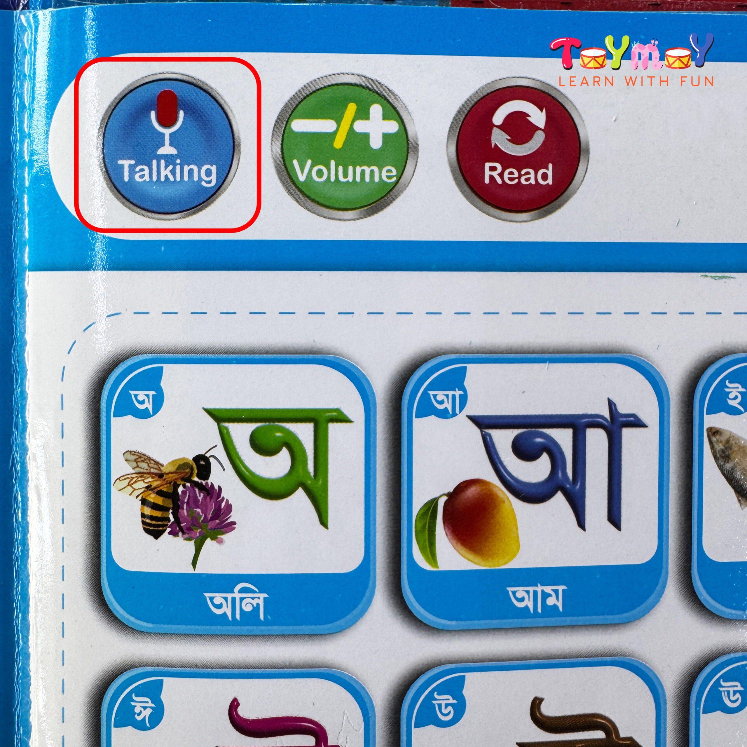 Toymoy intel rec version